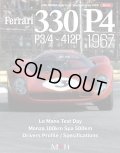 MFH【JHB-S01】JOE HONDA　SportscarSpectacles No1 FERRARI 330P4 P3/4‐412P 1967