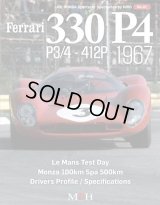 MFH【JHB-S01】JOE HONDA　SportscarSpectacles No1 FERRARI 330P4 P3/4‐412P 1967