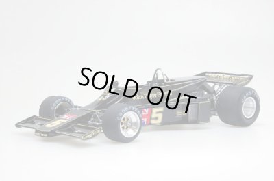 画像3: Model Factory Hiro【K-251】1/20 LOTUS77 Early Type Brazil GP　フルディテールキット【2020年4月数量限定再生産】