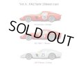 Model Factory Hiro 【K-466】1/12 Ferrari 250 GTO [1962]  VerA  Fulldetail Kit