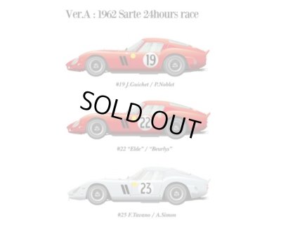 画像1: Model Factory Hiro 【K-466】1/12 Ferrari 250 GTO [1962]  VerA  Fulldetail Kit