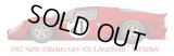 Model Factory Hiro【K-493】1/12 330P4 [Closed body] VerB  Fulldetail Kit
