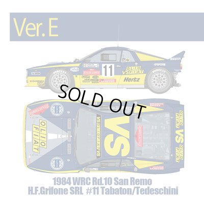 画像2: Model Factory Hiro 【K-508】1/24 Rally 037 VerE  Fulldetail Kit