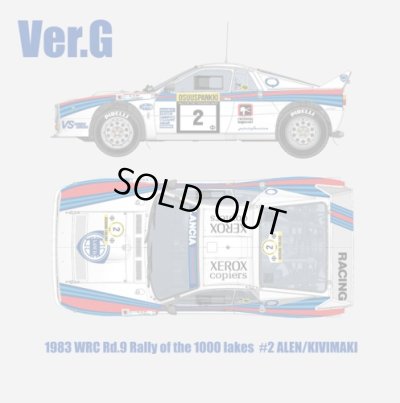 画像2:  Model Factory Hiro 【K-517】1/12 Rally 037 VerG  Fulldetail Kit