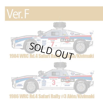 画像2: Model Factory Hiro 【K-550】1/24 Rally 037 Ver F  Fulldetail Kit