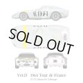 Model Factory Hiro 【K-565】1/12 Ferrari 250 GTO [1964]  VerD  Fulldetail Kit