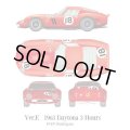 Model Factory Hiro 【K-566】1/12 Ferrari 250 GTO [1963]  VerE  Fulldetail Kit
