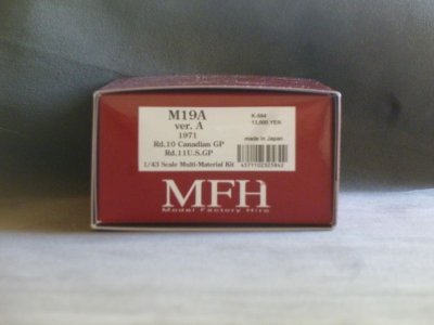 画像1: Model Factory Hiro【K-584】1/43 M19A VerA Fulldetail Kit　