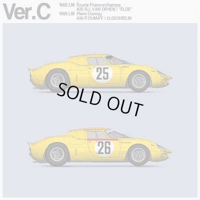 画像1: Model Factory Hiro 【K-655】1/12 Ferrari 250 LM  VerC  Fulldetail Kit