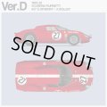 Model Factory Hiro 【K-656】1/12 Ferrari 250 LM  VerD  Fulldetail Kit