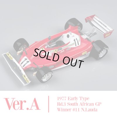 画像3: Model Factory Hiro 【K-685】1/12 Ferrari 312T2 ’77 VerA  Fulldetail Kit