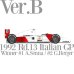 画像2:  Model Factory Hiro 【K-719】1/12 McLaren MP4/7 VerB  Fulldetail Kit（オプションデカール付属） (2)
