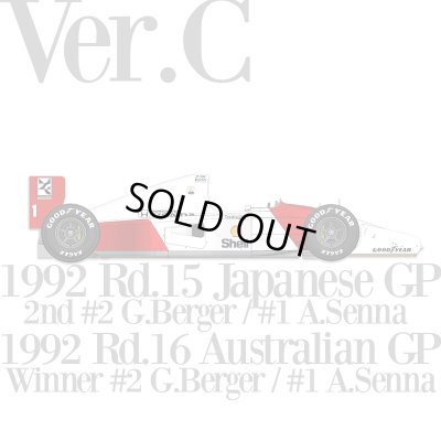 画像2:  Model Factory Hiro 【K-720】1/12 McLaren MP4/7 VerC  Fulldetail Kit（オプションデカール付属）