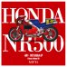 画像2: Model Factory Hiro 【K-735】1/9 HONDA NR500 [NR1] Fulldetail Kit (2)