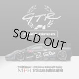 Model Factory Hiro 【K-756】1/12 McLaren F1 GTR ['95 LM Winner] Fulldetail Kit