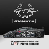 Model Factory Hiro 【K-756】1/12 McLaren F1 GTR ['95 LM Winner] Fulldetail Kit