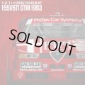 Model Factory Hiro 【K-762】1/12 155V6TI [DTM1993] Fulldetail Kit