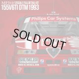 Model Factory Hiro 【K-762】1/12 155V6TI [DTM1993] Fulldetail Kit