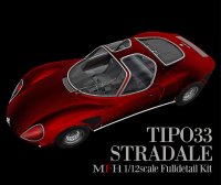  Model Factory Hiro 【K-773】1/12 Tipo33 STRADALE  Fulldetail Kit