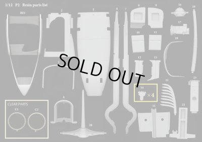 画像5: Model Factory Hiro 【K-778】1/12 P2  Fulldetail Kit