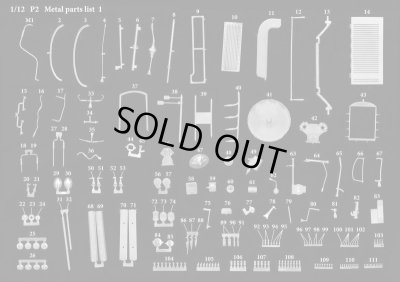 画像6: Model Factory Hiro 【K-778】1/12 P2  Fulldetail Kit