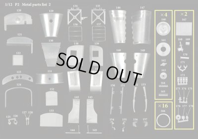 画像7: Model Factory Hiro 【K-778】1/12 P2  Fulldetail Kit