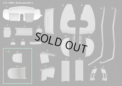 画像6: Model Factory Hiro 【K-782】1/12 DBR1 Fulldetail Kit