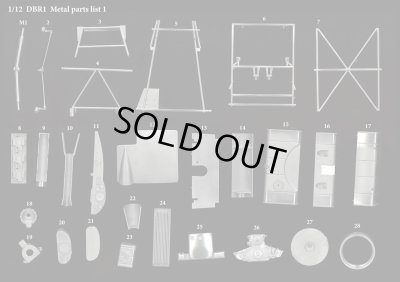 画像8: Model Factory Hiro 【K-782】1/12 DBR1 Fulldetail Kit