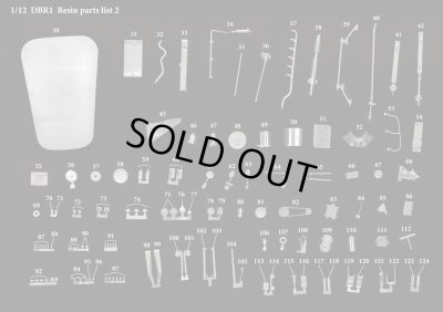 画像7: Model Factory Hiro 【K-782】1/12 DBR1 Fulldetail Kit