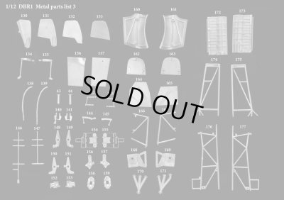 画像9: Model Factory Hiro 【K-782】1/12 DBR1 Fulldetail Kit