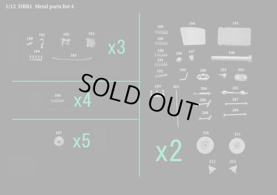 画像4: Model Factory Hiro 【K-782】1/12 DBR1 Fulldetail Kit