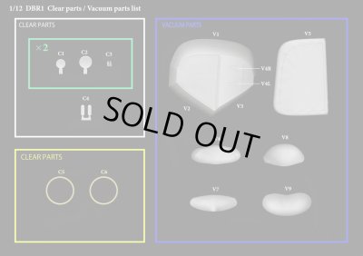 画像10: Model Factory Hiro 【K-782】1/12 DBR1 Fulldetail Kit