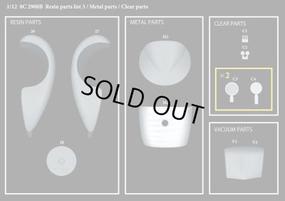 画像15: Model Factory Hiro 【K-811】1/12 8C 2900B [ Mille Miglia 1938 ] Fulldetail Kit 