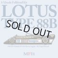 Model Factory Hiro 【K-822】1/12 LOTUS TYPE 88B Fulldetail Kit