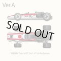 Model Factory Hiro 【K-827】1/12 HONDA RA301 VerA Fulldetail Kit 