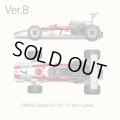 Model Factory Hiro 【K-828】1/12 HONDA RA301 VerB Fulldetail Kit 