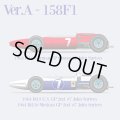 Model Factory Hiro 【K-834】1/12 158F1/521F1 VerA Fulldetail Kit 