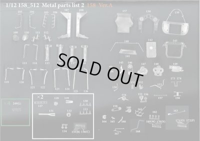 画像8: Model Factory Hiro 【K-834】1/12 158F1/521F1 VerA Fulldetail Kit 