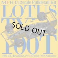 【予約商品】Model Factory Hiro【K-838】1/12 LOTUS TYPE 100T Fulldetail Kit (オプションデカール付属)