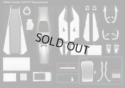 画像13: Model Factory Hiro【K-848】1/12scale  LOTUS TYPE77 Fulldetail Kit