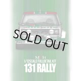 Model Factory Hiro【K-851】1/12scale 131 Rally Fulldetail Kit 