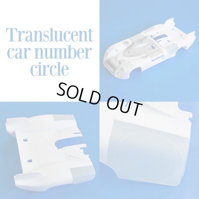 画像4: Model Factory Hiro【K-853】1/12scale MS670B LM 1973 Fulldetail Kit 