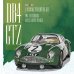 画像1: Model Factory Hiro【K-854】1/12scale  DB4 GTZ LM 1961 Fulldetail Kit  (1)