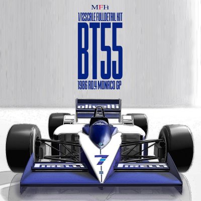 画像2: Model Factory Hiro【K-855】1/12scale BT55 Fulldetail Kit 