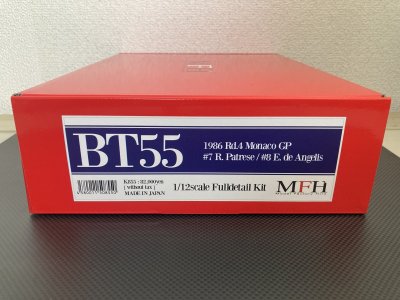 画像1: Model Factory Hiro【K-855】1/12scale BT55 Fulldetail Kit 
