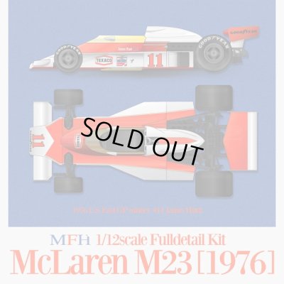 画像1: 【予約商品】Model Factory Hiro【K-859】1/12scale McLaren M23 [1976] VerB Fulldetail Kit 