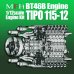 画像2: Model Factory Hiro【KE-012】1/12scale BT46B Engine Kit (2)