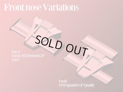 画像16:  Model Factory Hiro 【K-665】1/12 McLaren M26 VerB  Fulldetail Kit（オプションデカール付属） 