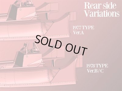 画像15:  Model Factory Hiro 【K-665】1/12 McLaren M26 VerB  Fulldetail Kit（オプションデカール付属） 