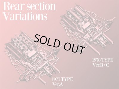 画像14:  Model Factory Hiro 【K-665】1/12 McLaren M26 VerB  Fulldetail Kit（オプションデカール付属） 